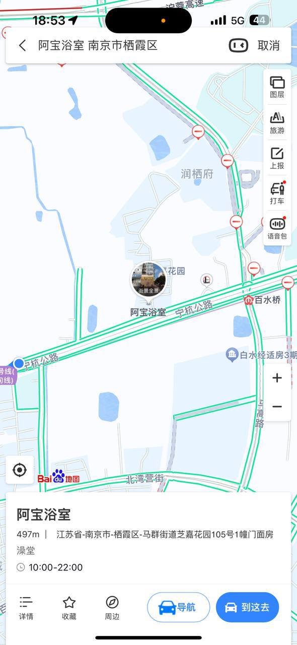 再刷阿宝浴室，这里有好妹妹，先